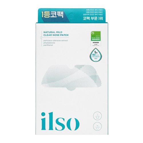 Ilso 2 Aşamalı Burun Maskesi 5 Adet